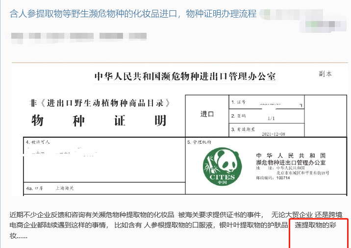 1637562642(1).png
