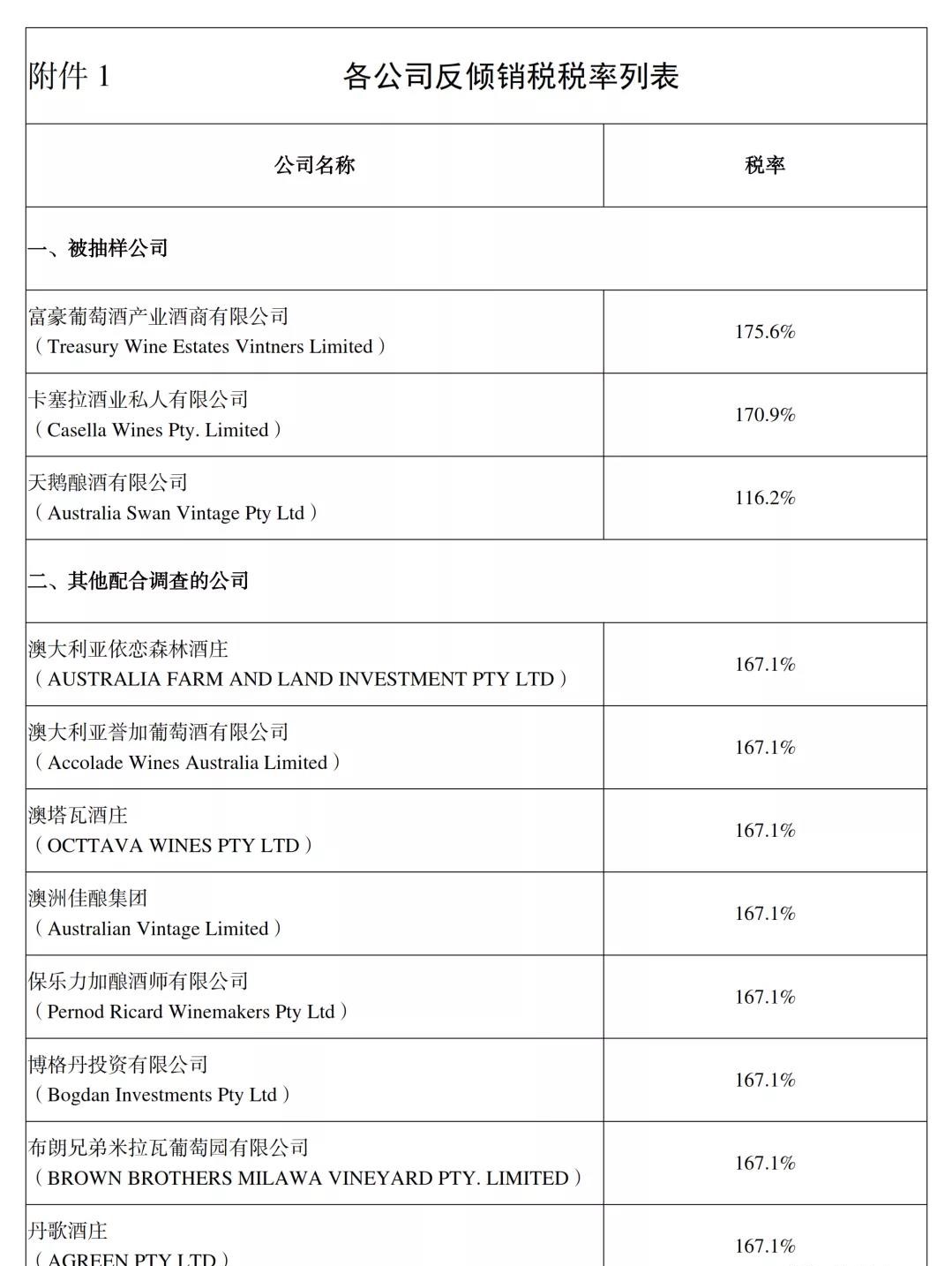 微信图片_20211220110406.jpg